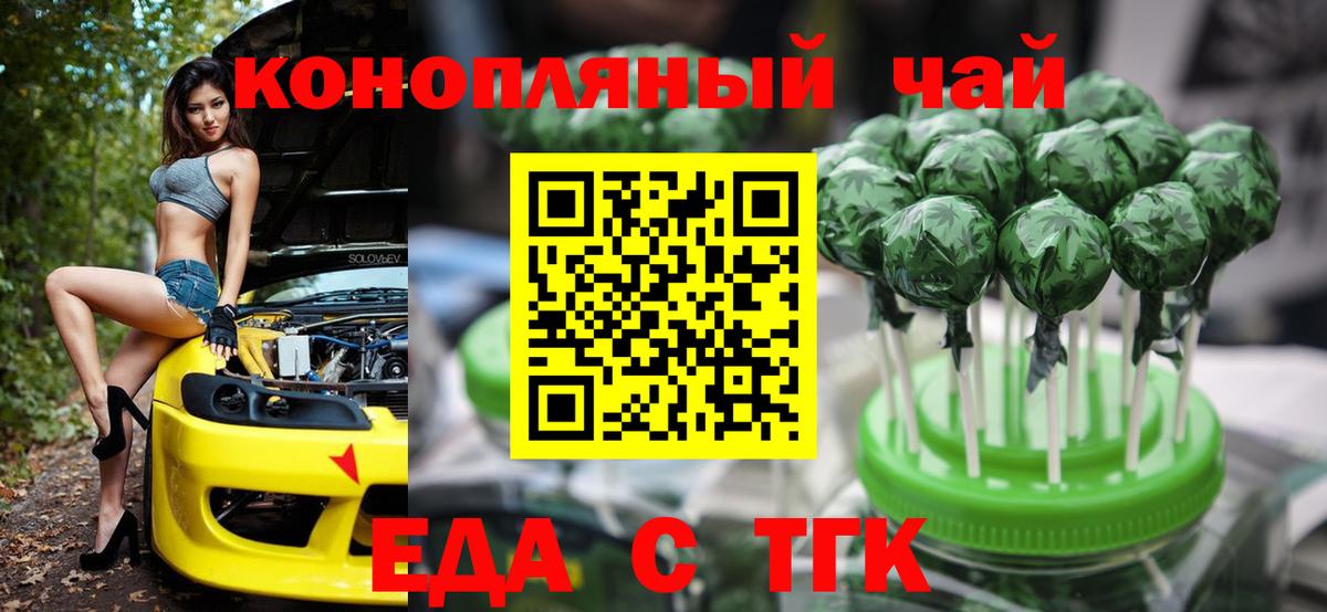 Сердобск  Canna-Cookies конопля  Вход с VPN 