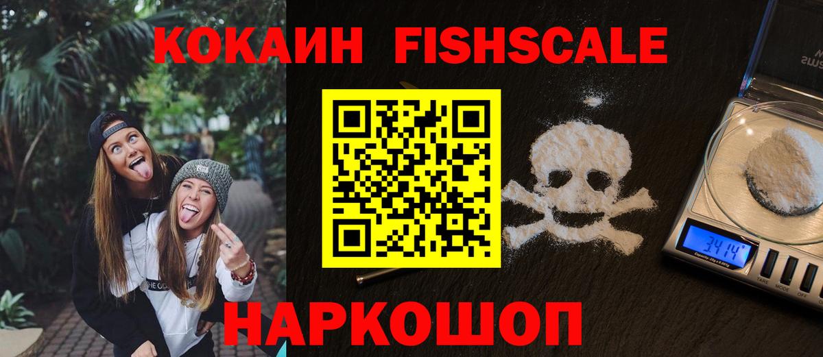 COCAIN Боливия  COCAIN 98%  Вход с VPN  Cocaine  купить закладку  Сердобск 