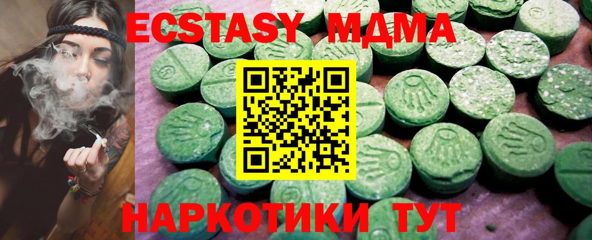 Экстази бентли Сердобск