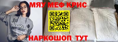 гашишное масло Бузулук