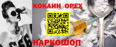 ECSTASY Бугуруслан