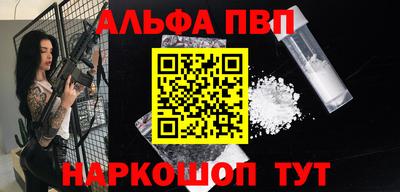гашишное масло Бузулук