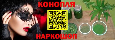 гашишное масло Бузулук
