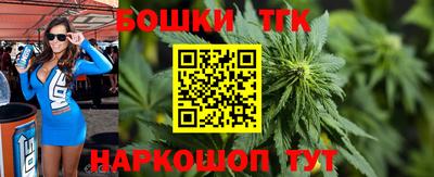 гашишное масло Бузулук