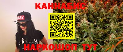 гашишное масло Бузулук