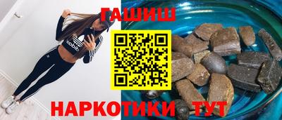 гашишное масло Бузулук
