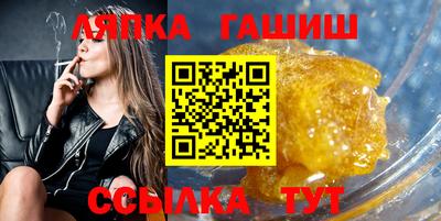 гашишное масло Бузулук