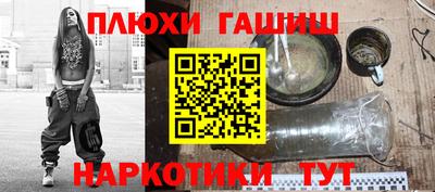 гашишное масло Бузулук
