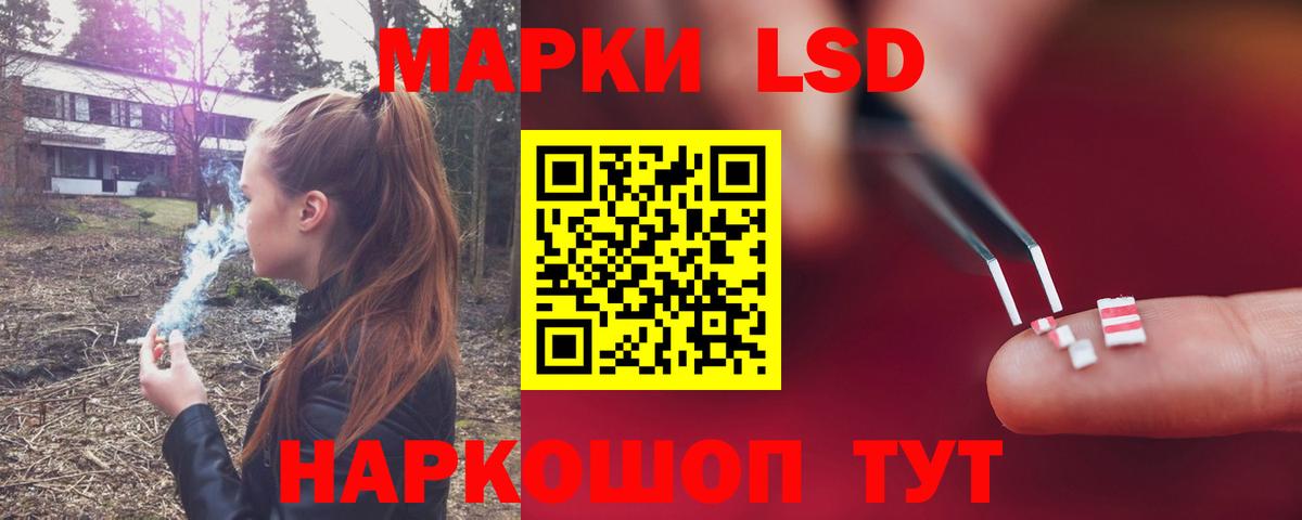 Лсд 25 экстази  Вход с VPN  MEGA зеркало  Сердобск  ЛСД экстази кислота  ЛСД экстази кислота 