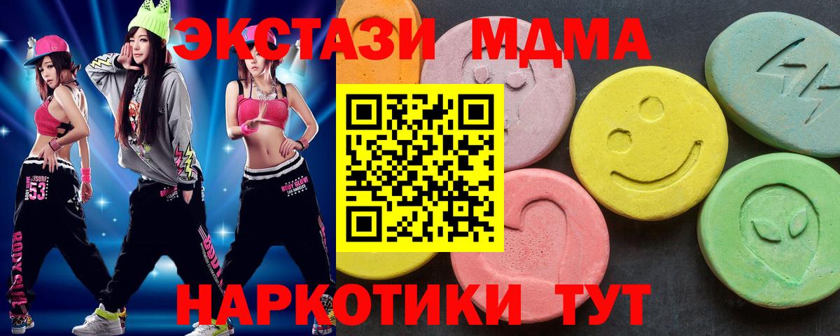 MDMA Molly  MDMA  Сердобск  MDMA crystal  Вход с VPN 