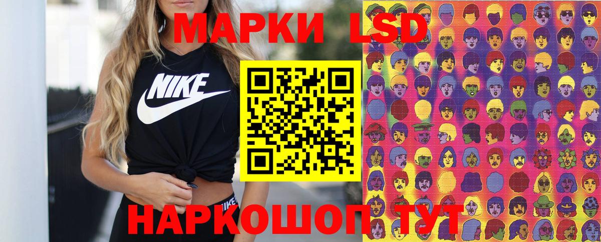 Наркотические марки  Марки 25I-NBOMe 1,5мг  Вход с VPN  Марки 25I-NBOMe 1,5мг  Сердобск 