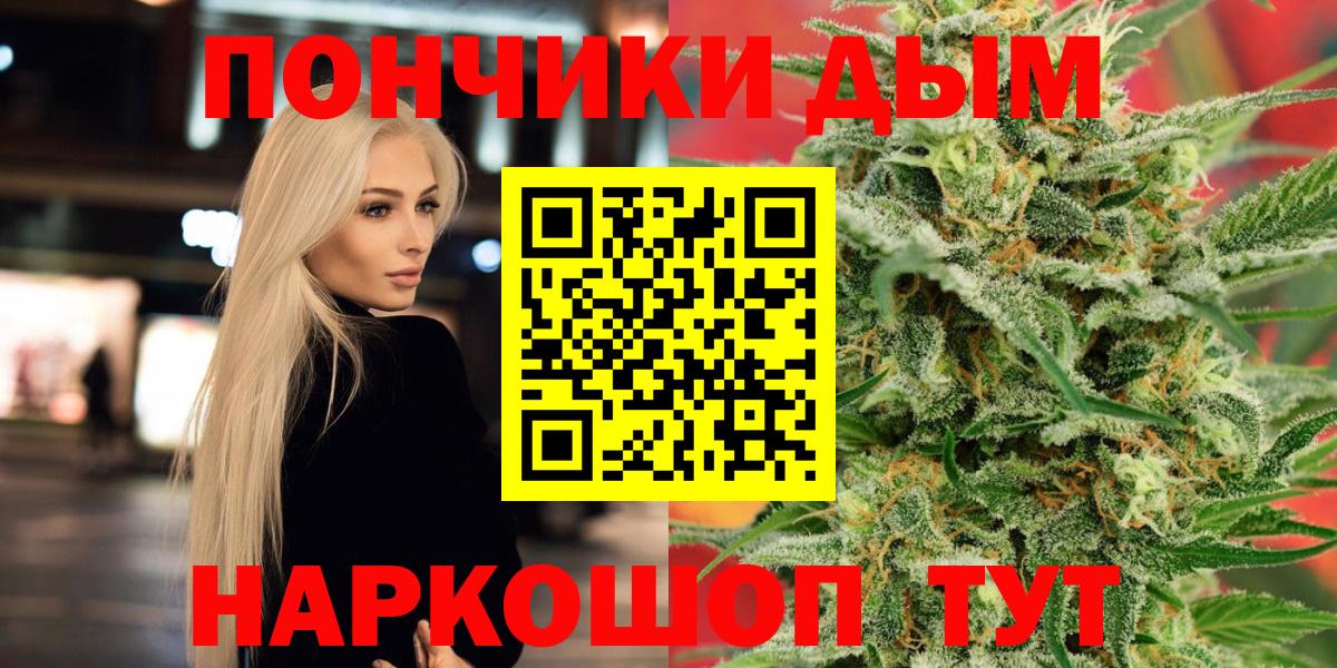 Бошки марихуана Amnesia  Марихуана конопля  Бошки Шишки семена  Вход с VPN  Сердобск  Марихуана план 