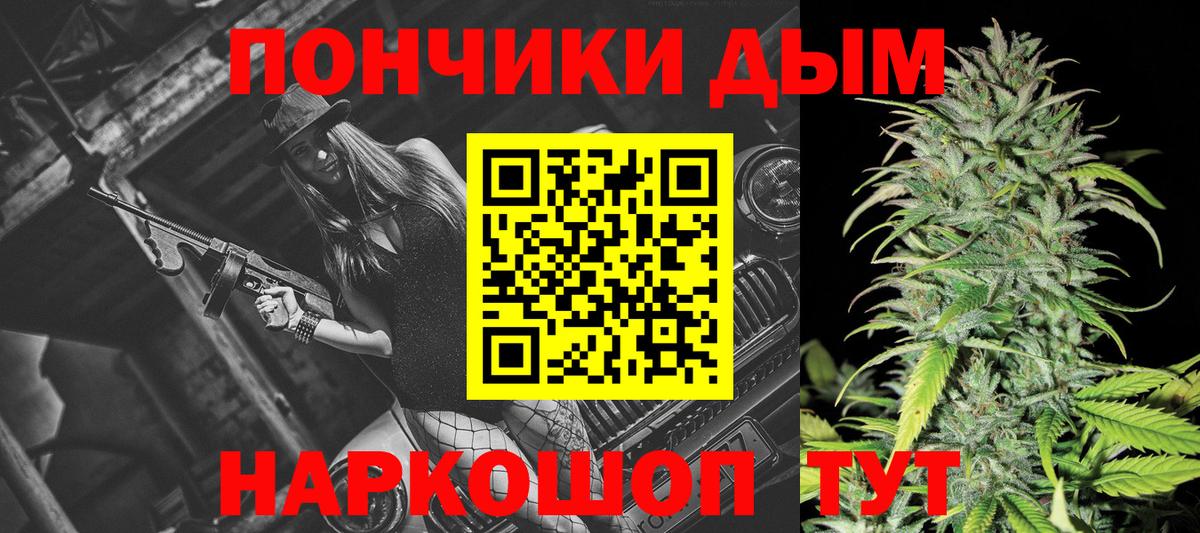 Гашиш Сердобск